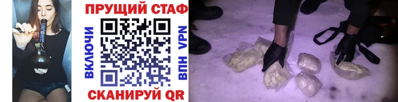 Где найти наркотики Усмань Гашиш СК МЕФ COCAIN