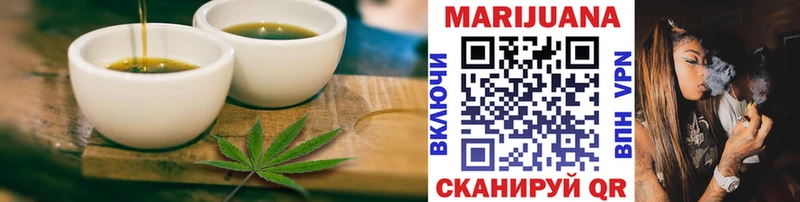 кракен   Усмань  Cannafood конопля 