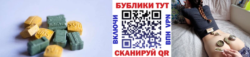 ОМГ ОМГ ссылки  Усмань  ЭКСТАЗИ круглые 