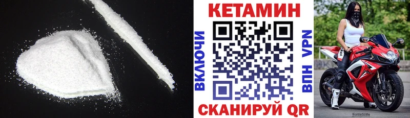 гидра рабочий сайт  Усмань  Кетамин ketamine  как найти  
