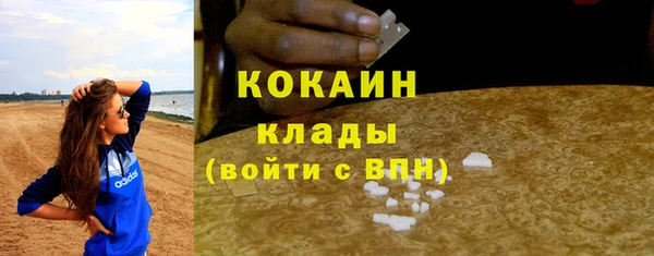 ECSTASY Арсеньев