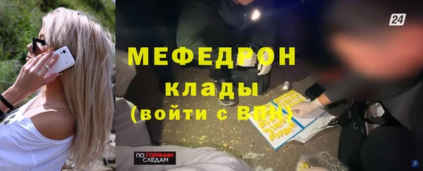 кристаллы Новозыбков