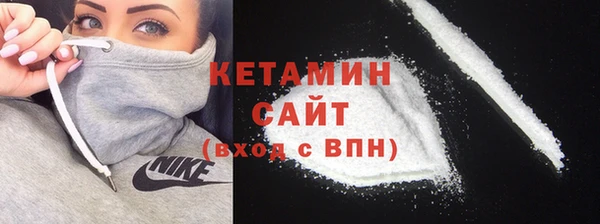 ECSTASY Арсеньев