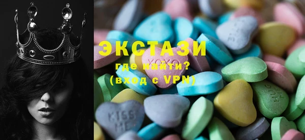 гидропоника Армянск