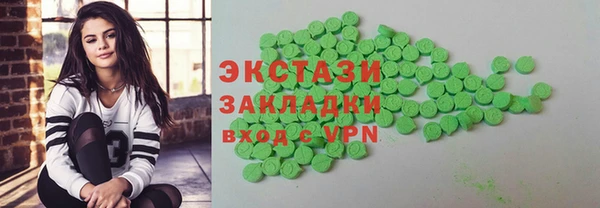 гидропоника Армянск