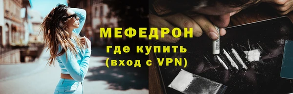 кристаллы Новозыбков