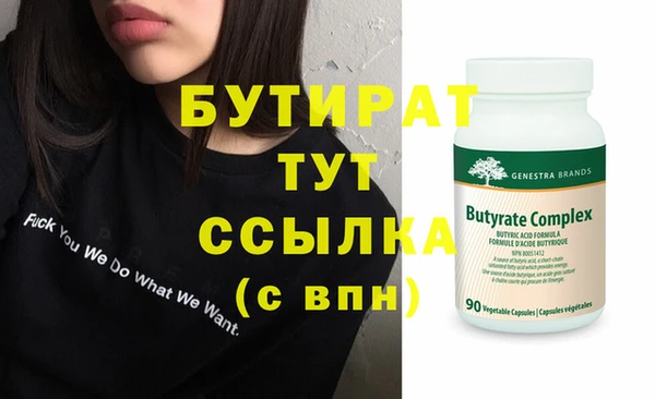 гидропоника Армянск
