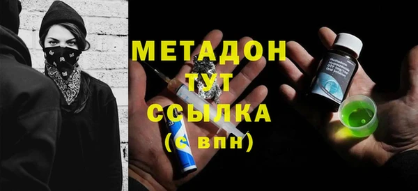 ECSTASY Арсеньев