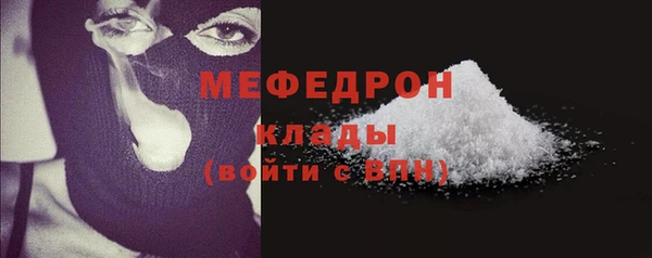 ECSTASY Арсеньев