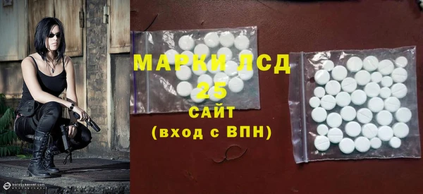 ECSTASY Арсеньев