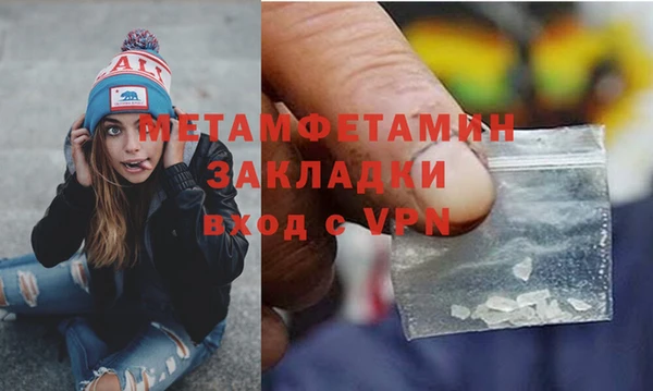 ECSTASY Арсеньев