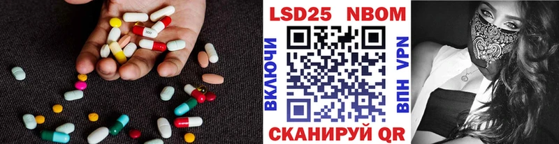 продажа наркотиков  блэк спрут ТОР  ЛСД экстази ecstasy  Усмань 