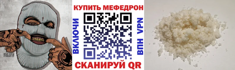 Мефедрон 4 MMC  что такое   Усмань 