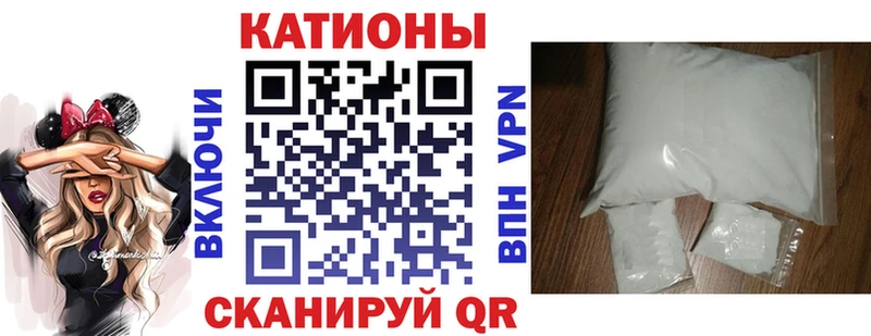 Меф мяу мяу кристаллы Усмань