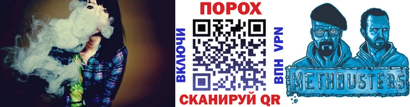 закладка  Усмань  МЕТАМФЕТАМИН Methamphetamine 