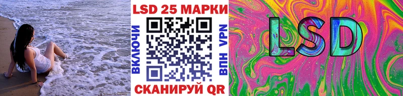 Марки NBOMe 1,5мг  купить   Усмань 