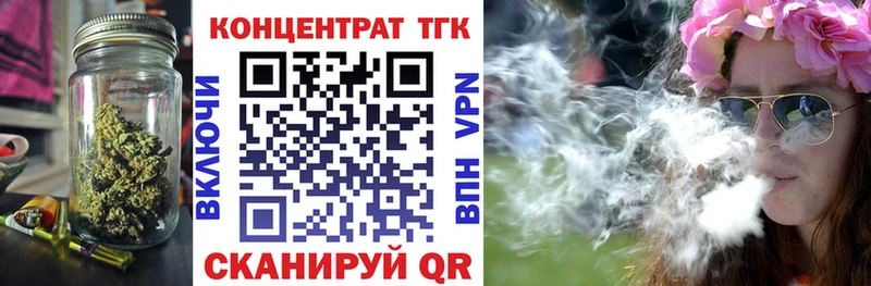 Дистиллят ТГК вейп с тгк цены Усмань