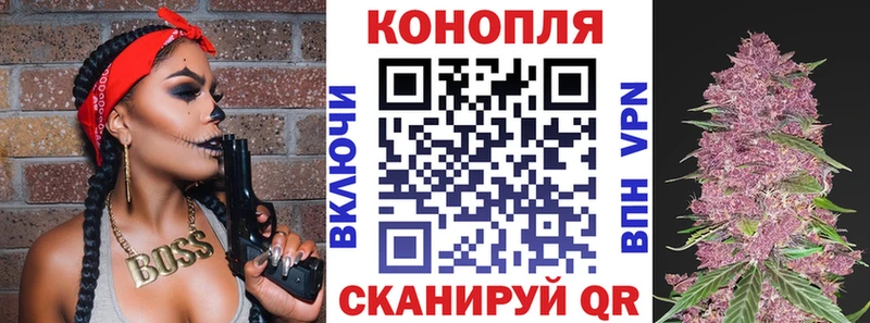 купить наркотики сайты  Усмань  Конопля THC 21% 